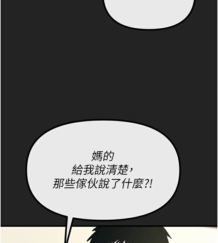 恶次人生