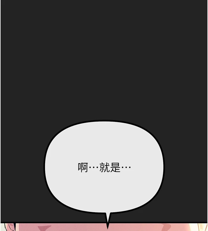 恶次人生