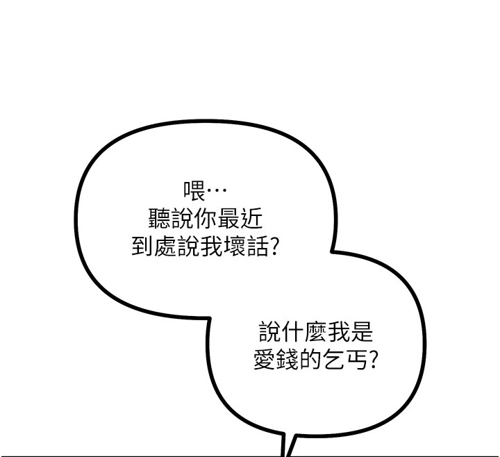 恶次人生