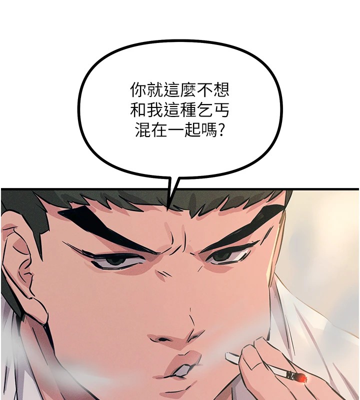 恶次人生