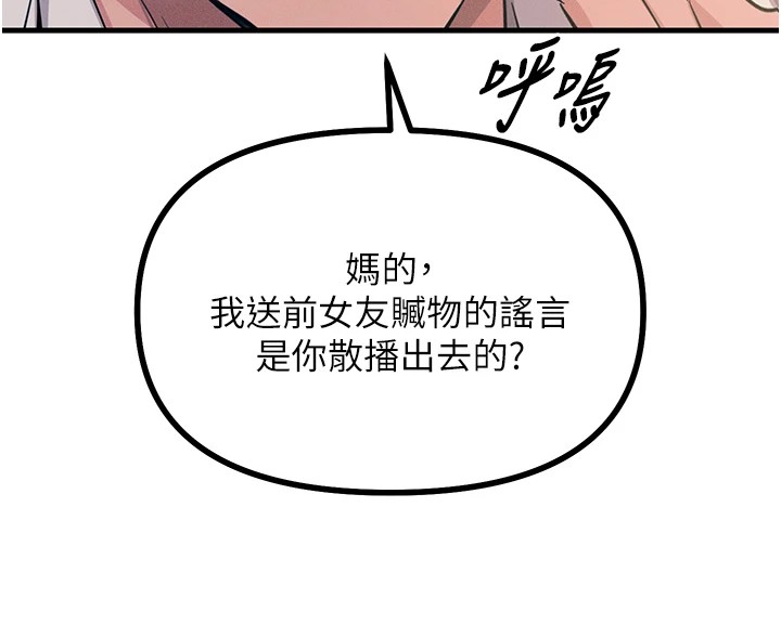 恶次人生