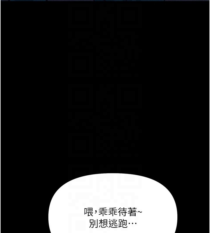 恶次人生