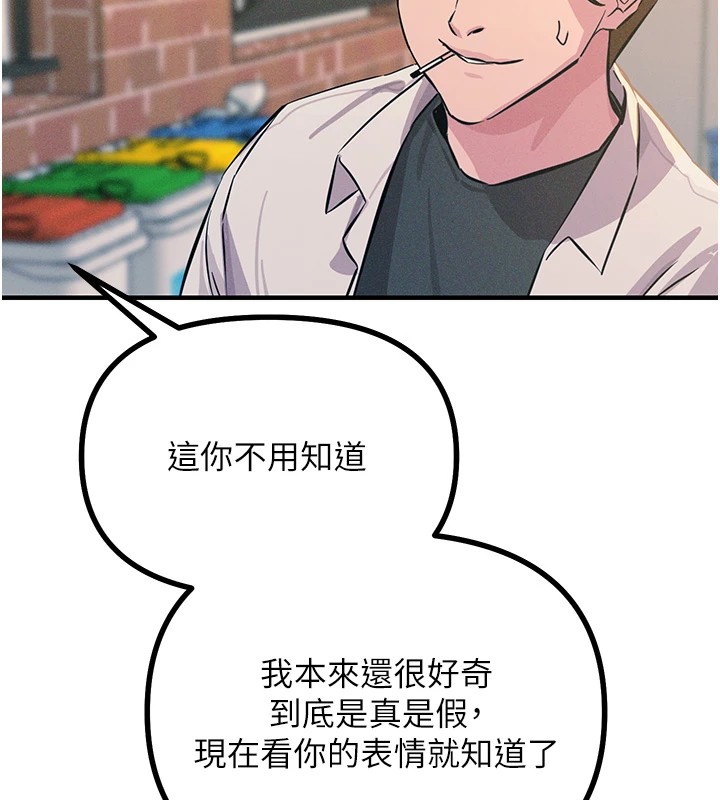 恶次人生