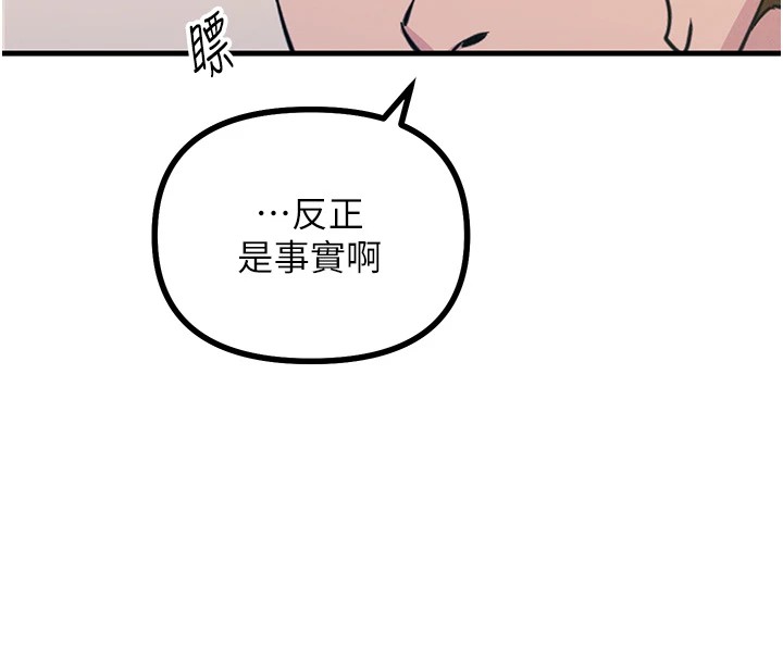 恶次人生