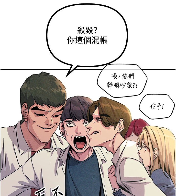 恶次人生