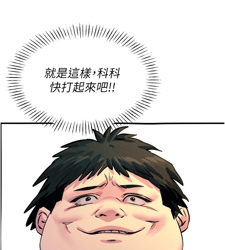 恶次人生