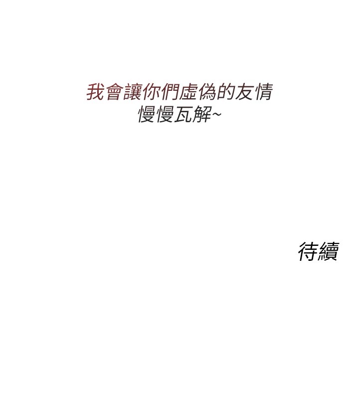 恶次人生