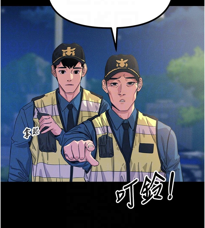 恶次人生
