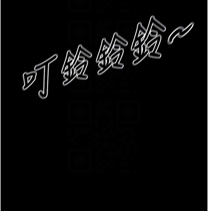 恶次人生
