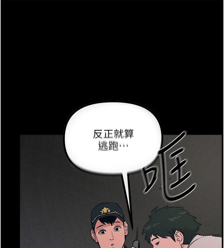 恶次人生