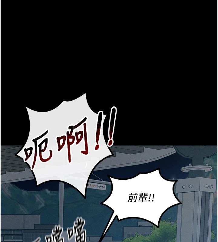 恶次人生