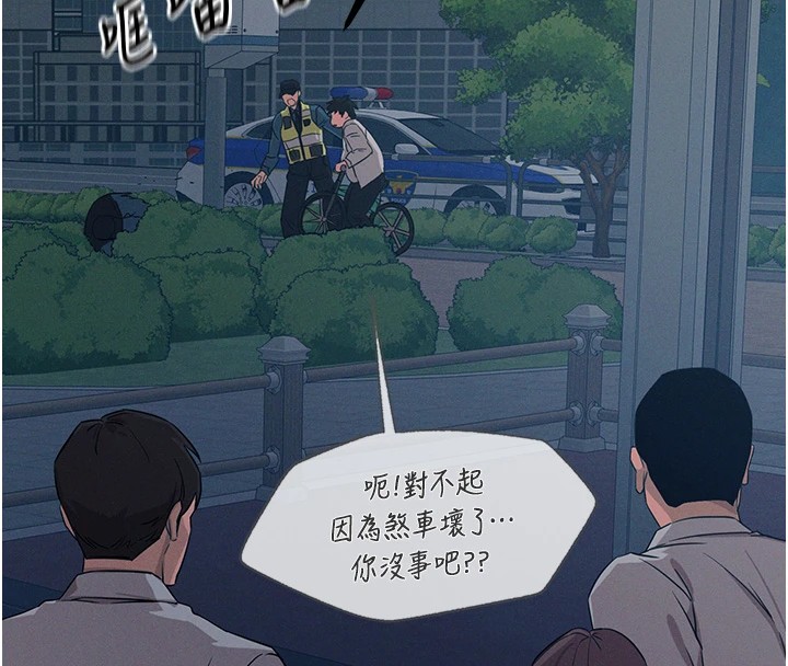 恶次人生