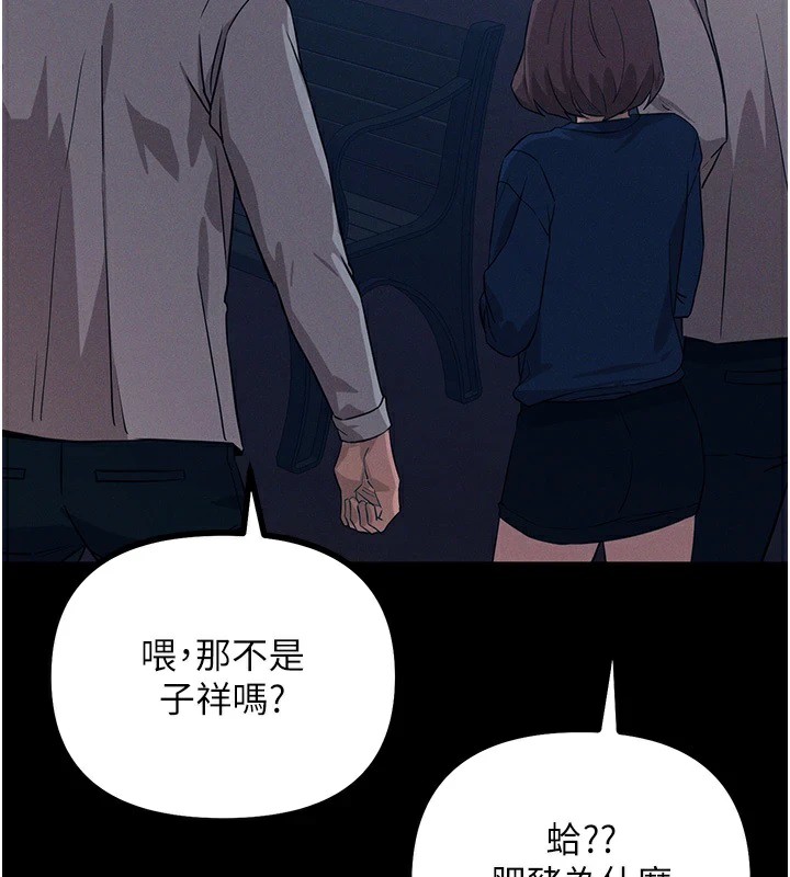 恶次人生