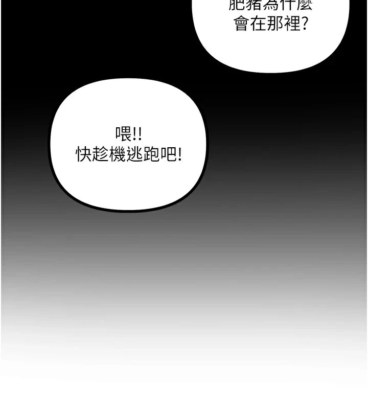 恶次人生