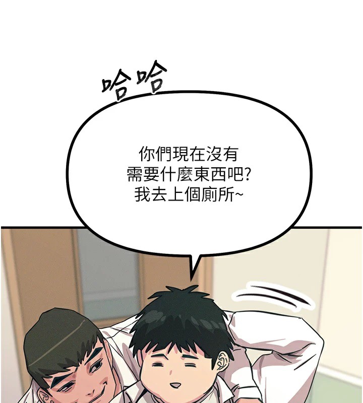 恶次人生