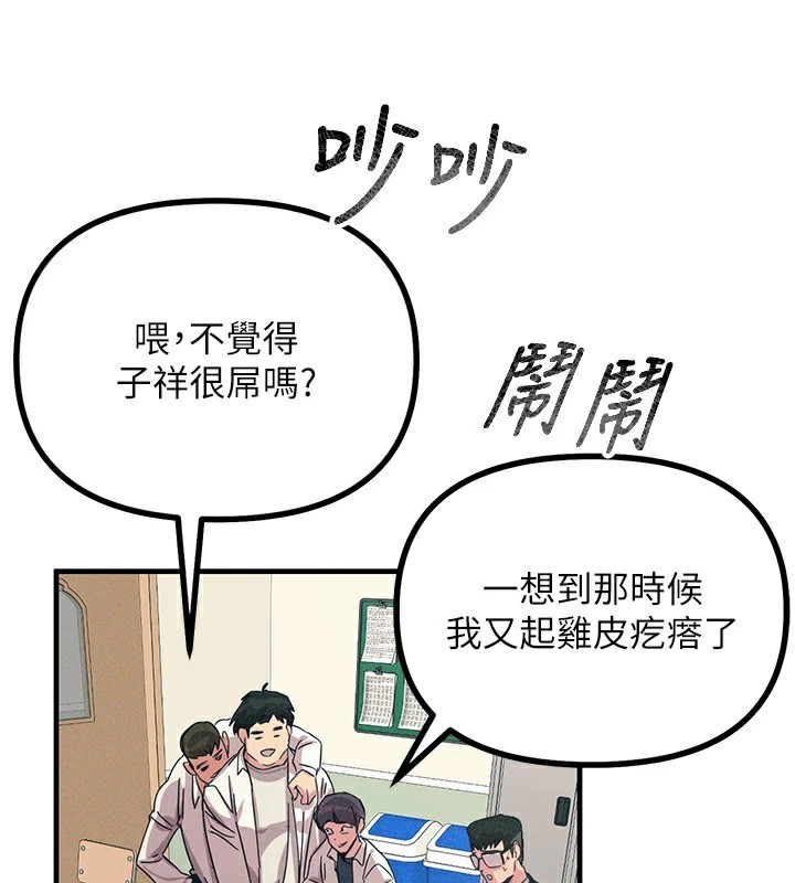 恶次人生