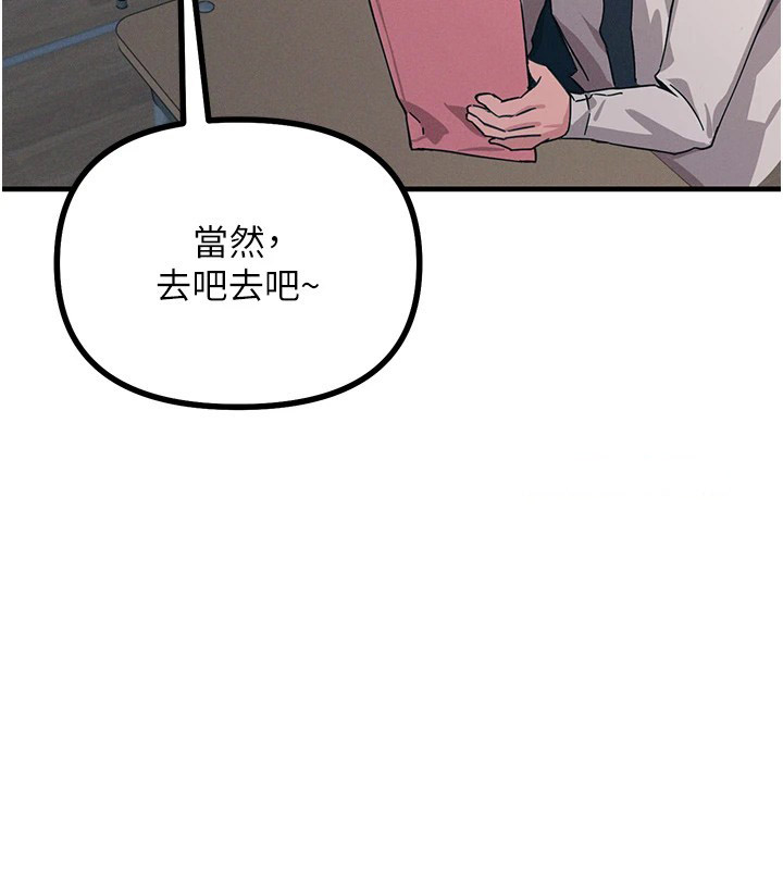 恶次人生