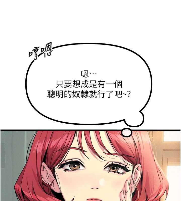 恶次人生
