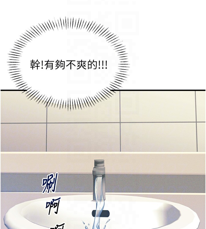 恶次人生