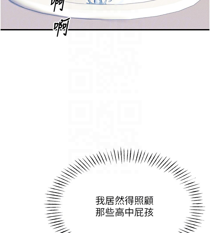 恶次人生