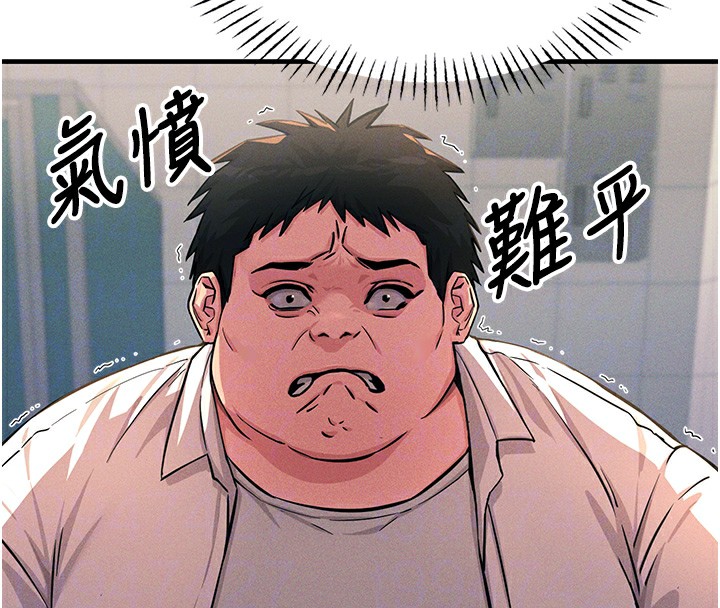 恶次人生