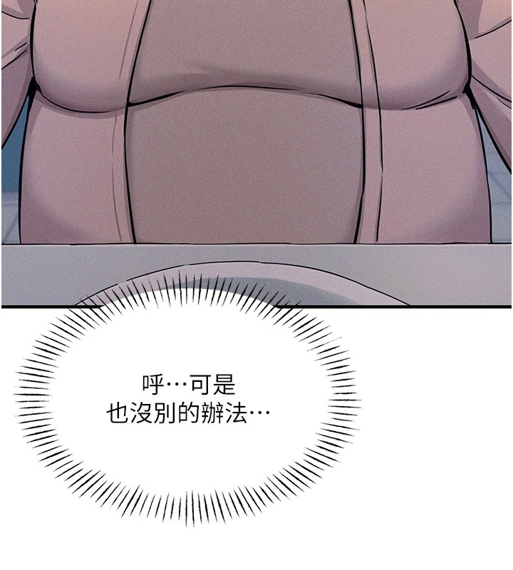 恶次人生