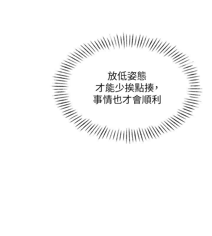恶次人生