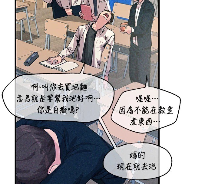 恶次人生