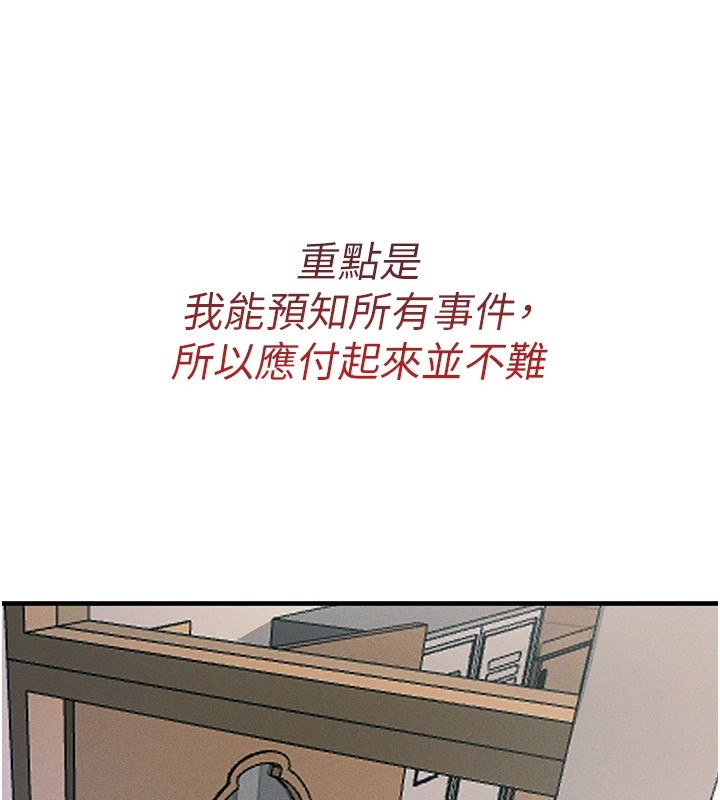 恶次人生