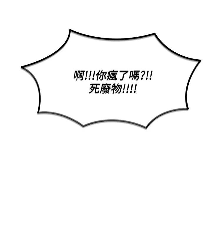 恶次人生