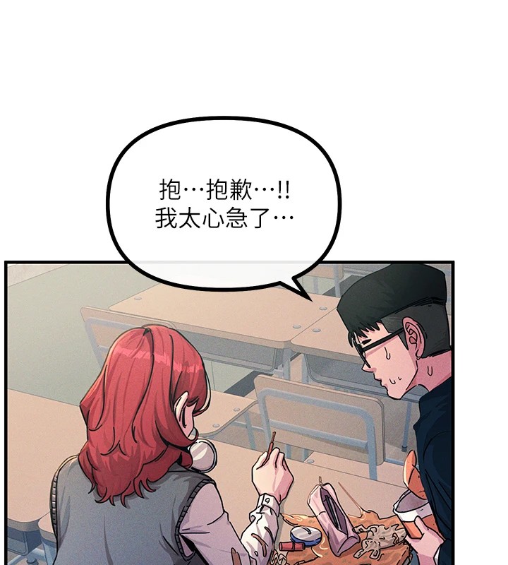 恶次人生