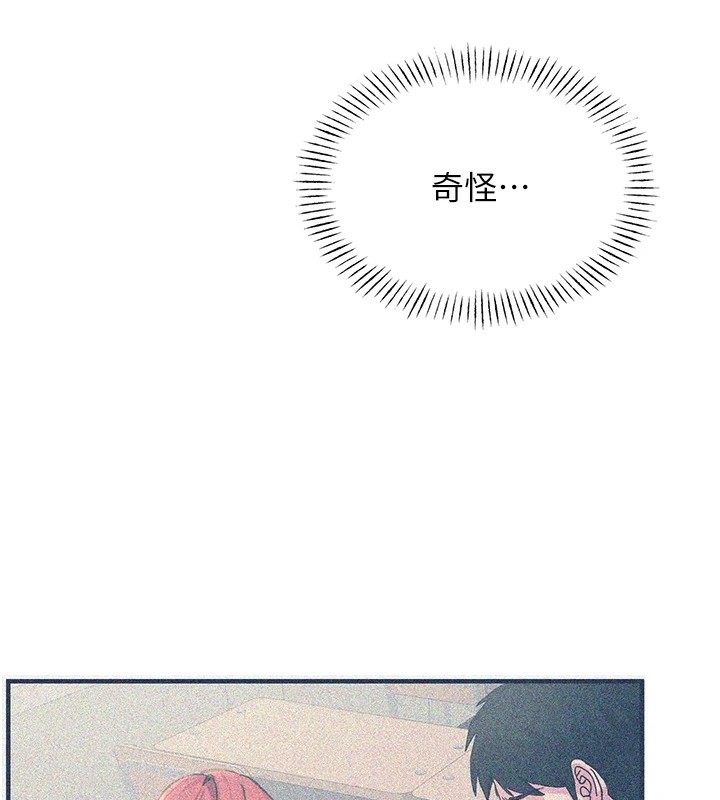恶次人生