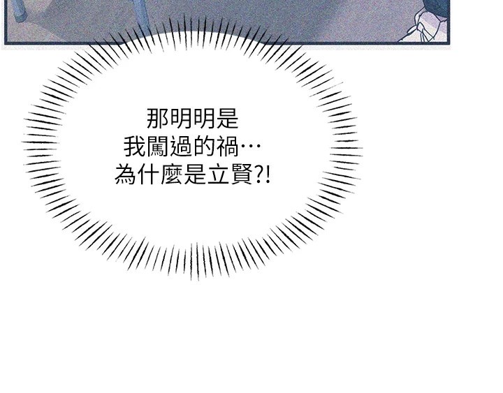 恶次人生