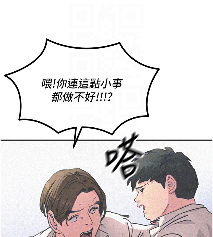 恶次人生