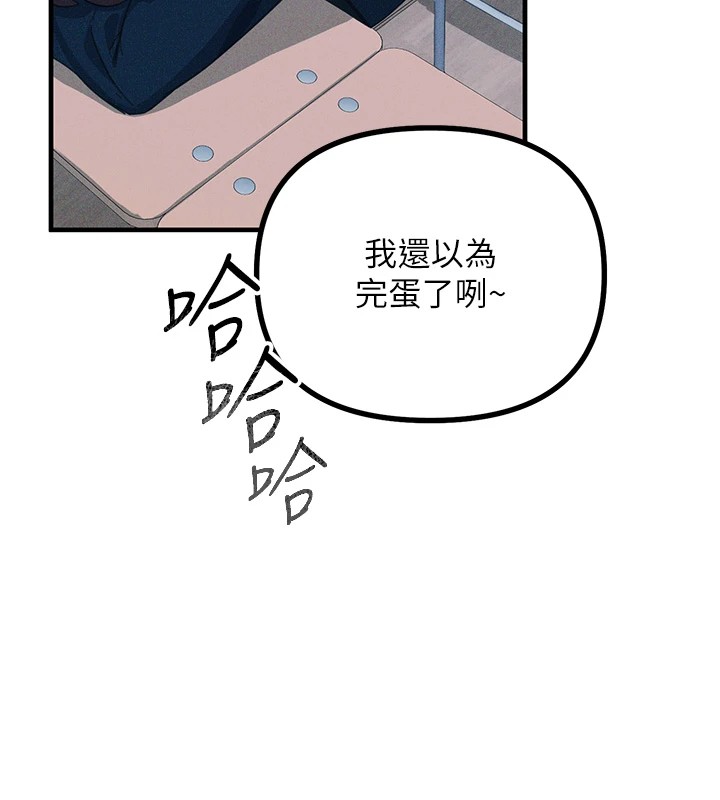 恶次人生