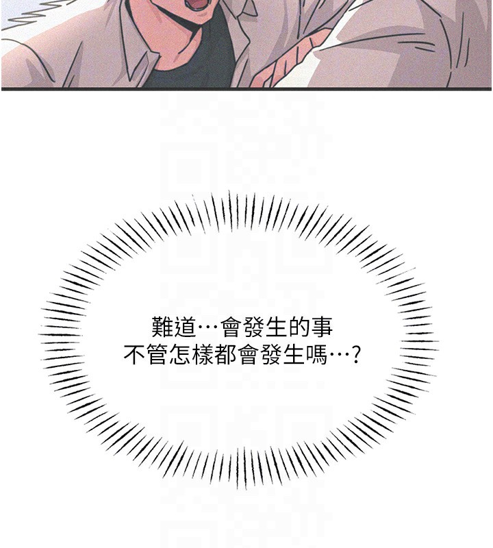 恶次人生