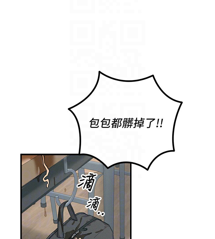 恶次人生