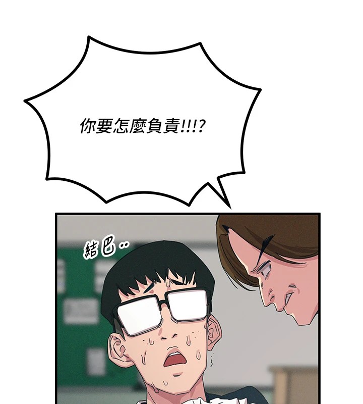 恶次人生