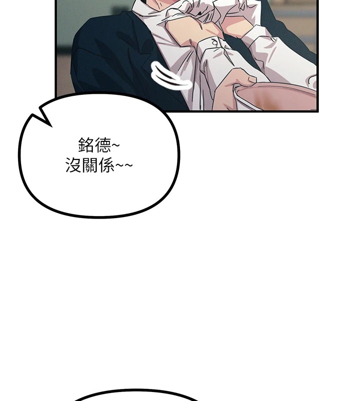 恶次人生