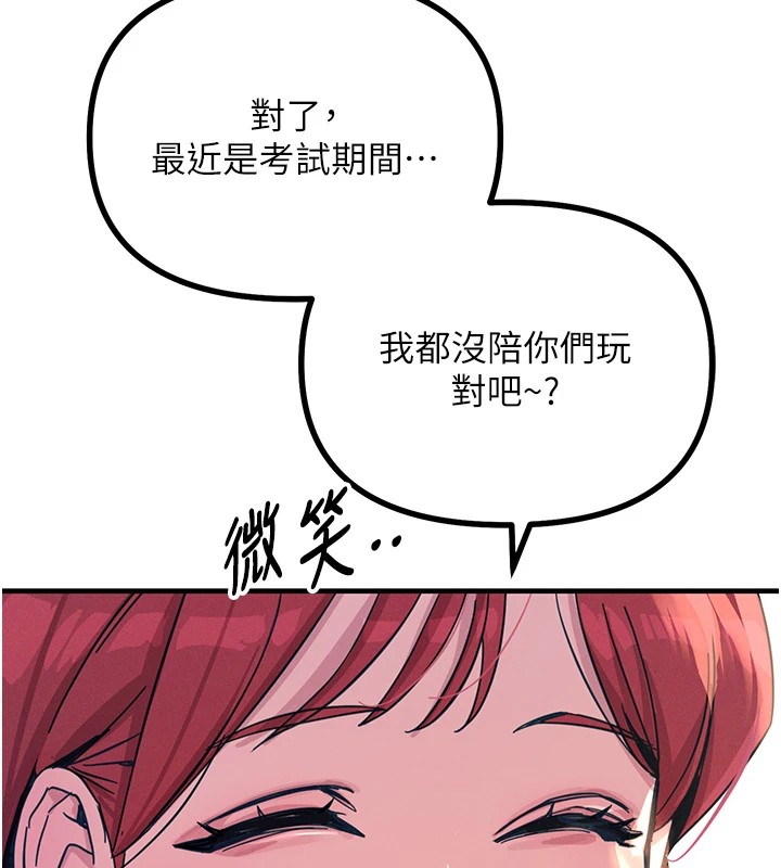 恶次人生