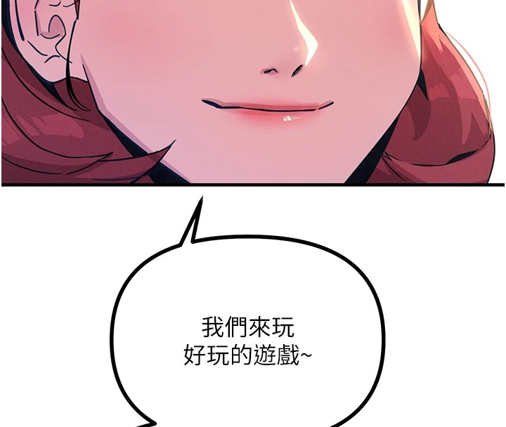 恶次人生