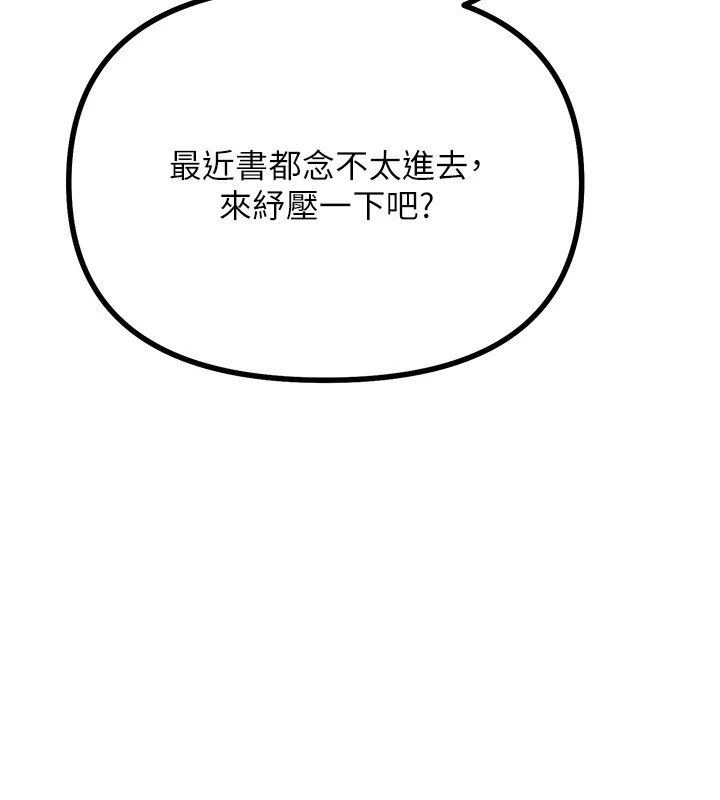 恶次人生