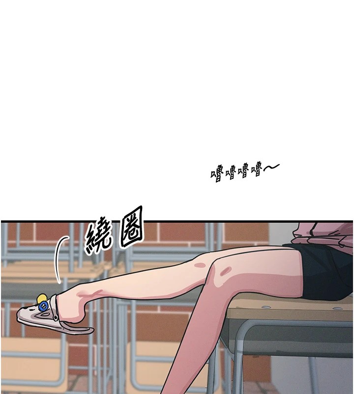 恶次人生