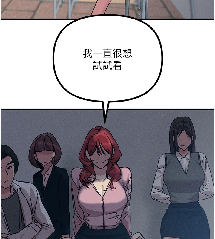 恶次人生