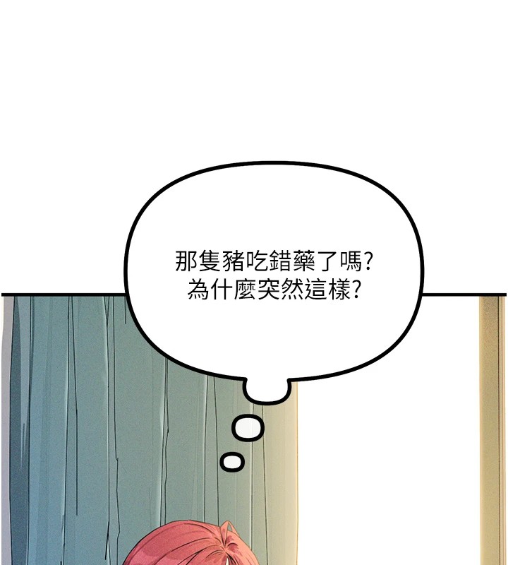 恶次人生