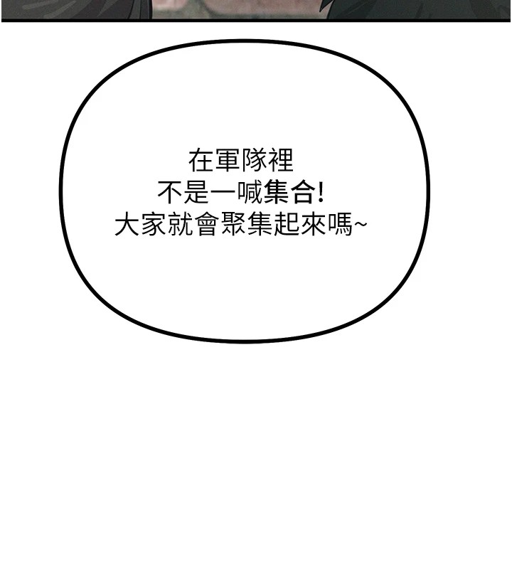 恶次人生