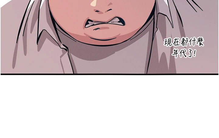 恶次人生