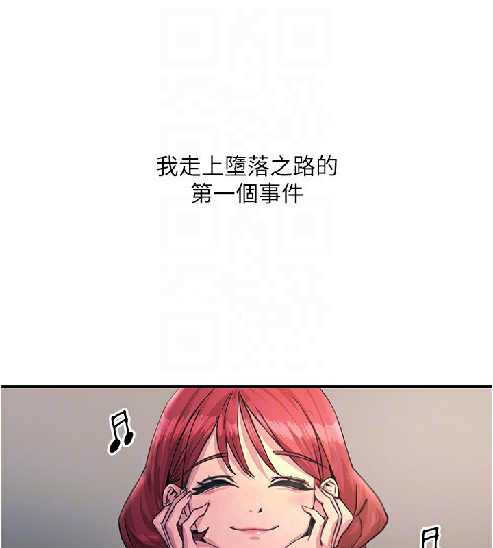 恶次人生