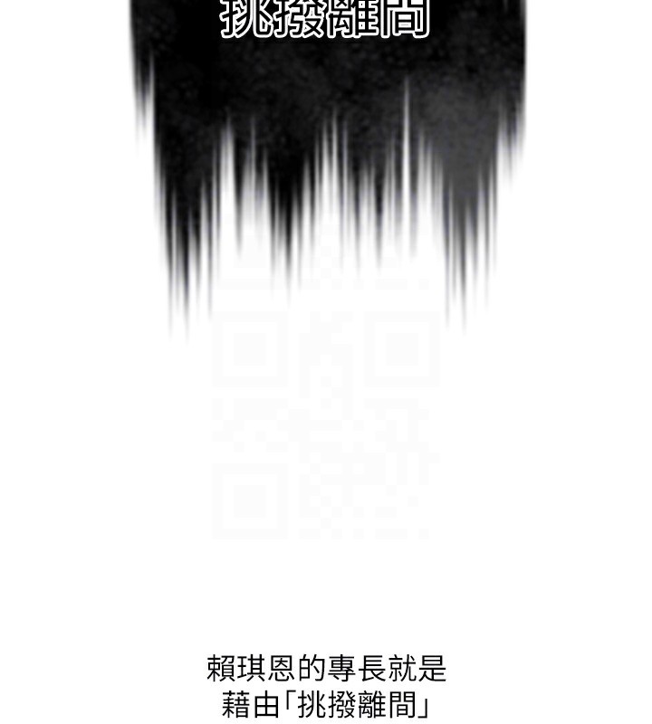 恶次人生