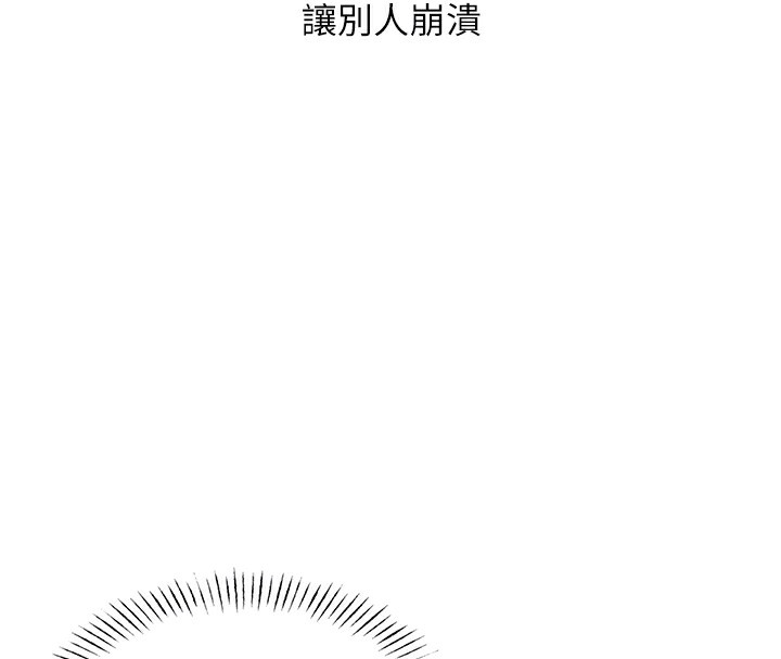 恶次人生